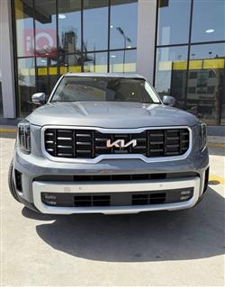 كيا تيلوريد